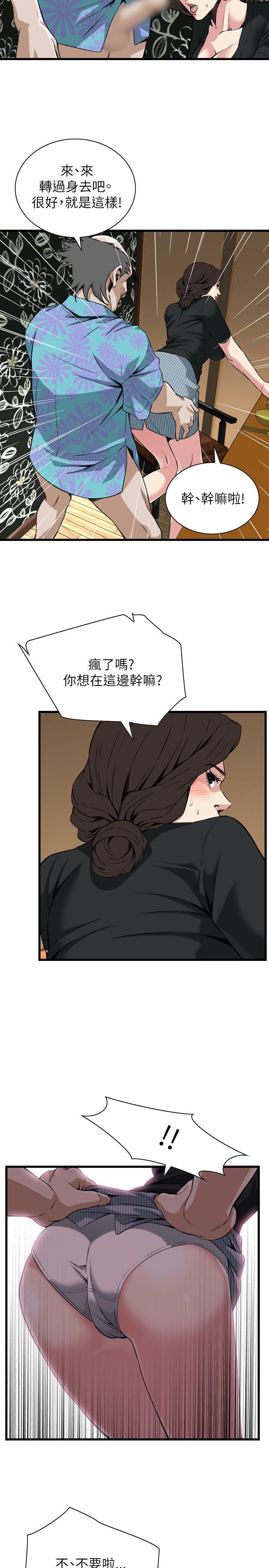 《偷窥（全集无删减）》漫画最新章节偷窥（全集无删减）-第99话免费下拉式在线观看章节第【22】张图片