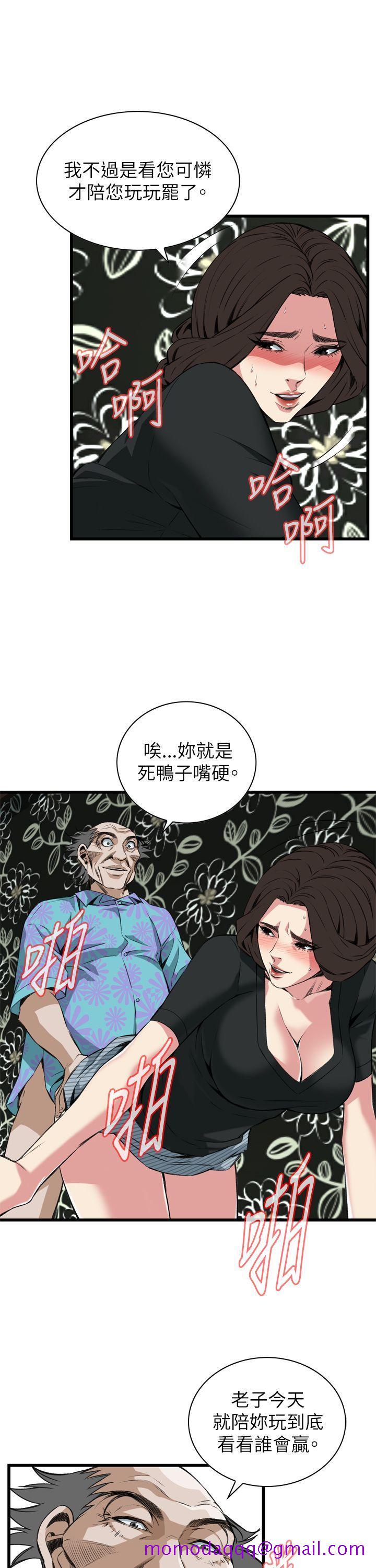 《偷窥（全集无删减）》漫画最新章节偷窥（全集无删减）-第100话免费下拉式在线观看章节第【16】张图片