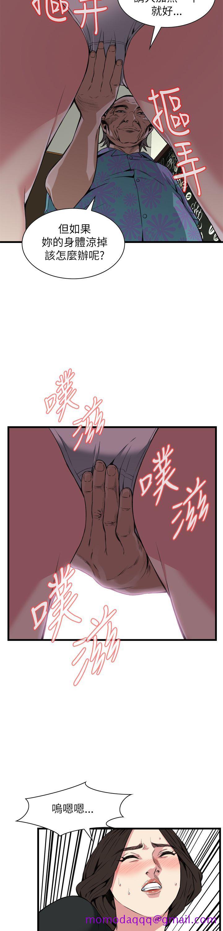 《偷窥（全集无删减）》漫画最新章节偷窥（全集无删减）-第100话免费下拉式在线观看章节第【6】张图片