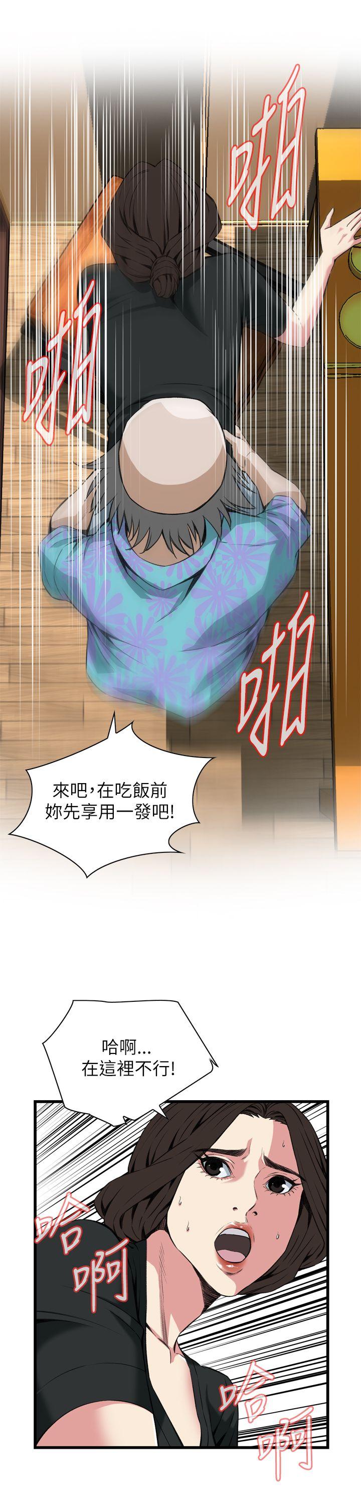 《偷窥（全集无删减）》漫画最新章节偷窥（全集无删减）-第100话免费下拉式在线观看章节第【20】张图片