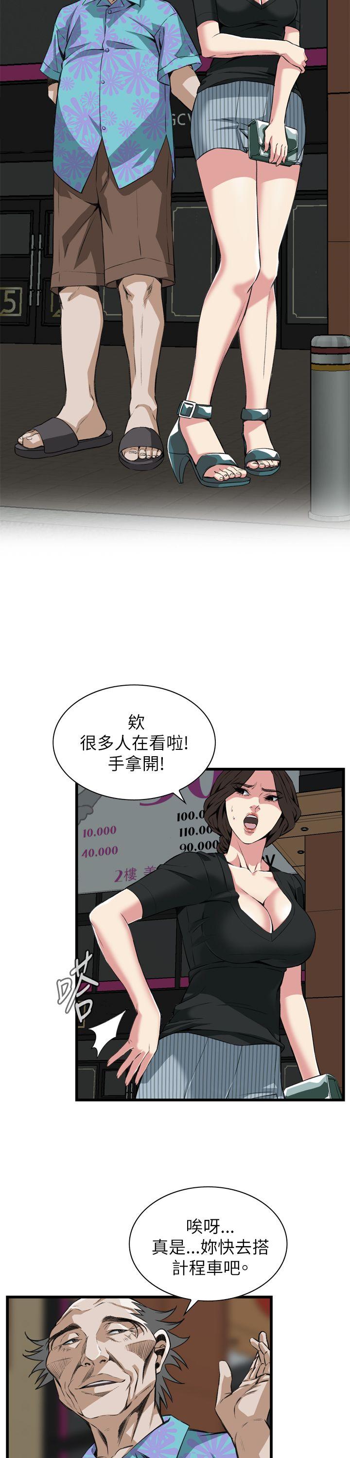 《偷窥（全集无删减）》漫画最新章节偷窥（全集无删减）-第100话免费下拉式在线观看章节第【29】张图片