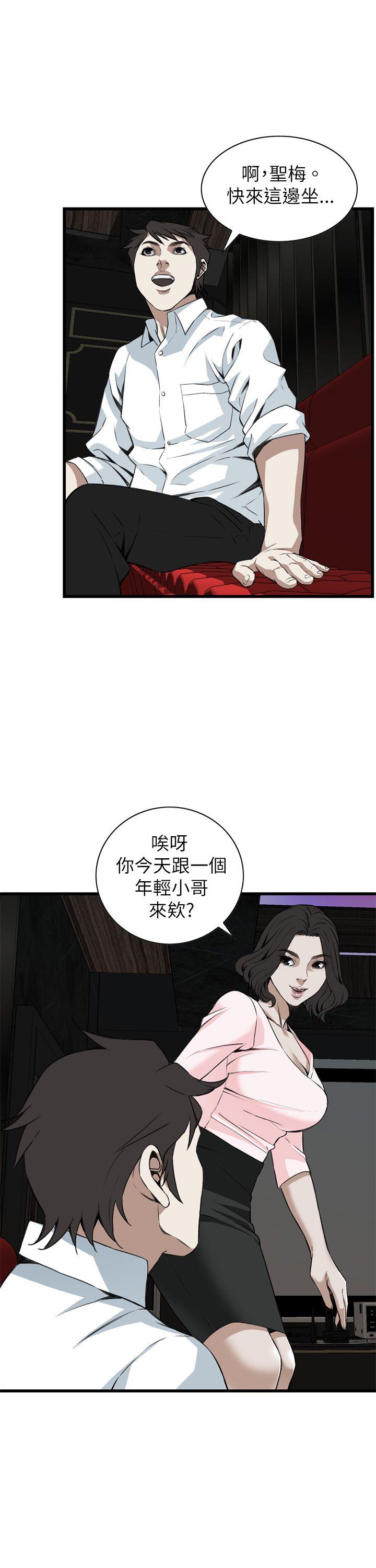 《偷窥（全集无删减）》漫画最新章节偷窥（全集无删减）-第101话免费下拉式在线观看章节第【32】张图片