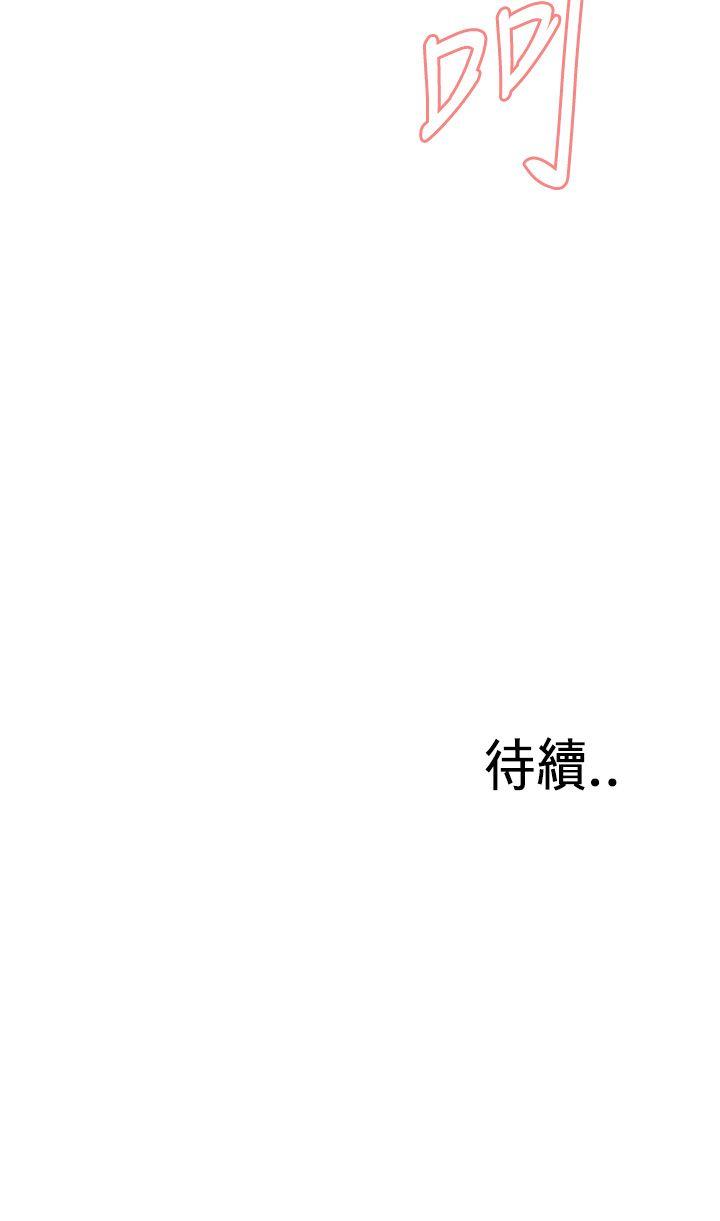 《偷窥（全集无删减）》漫画最新章节偷窥（全集无删减）-第101话免费下拉式在线观看章节第【36】张图片