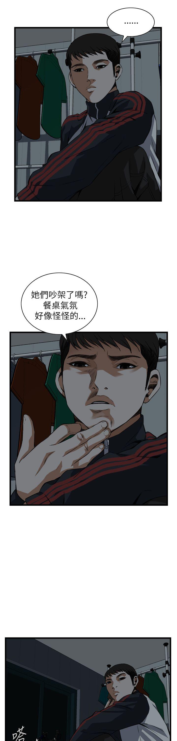 《偷窥（全集无删减）》漫画最新章节偷窥（全集无删减）-第101话免费下拉式在线观看章节第【22】张图片