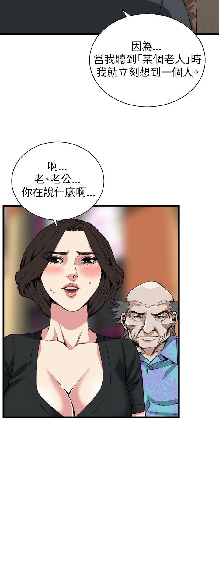 《偷窥（全集无删减）》漫画最新章节偷窥（全集无删减）-第101话免费下拉式在线观看章节第【7】张图片