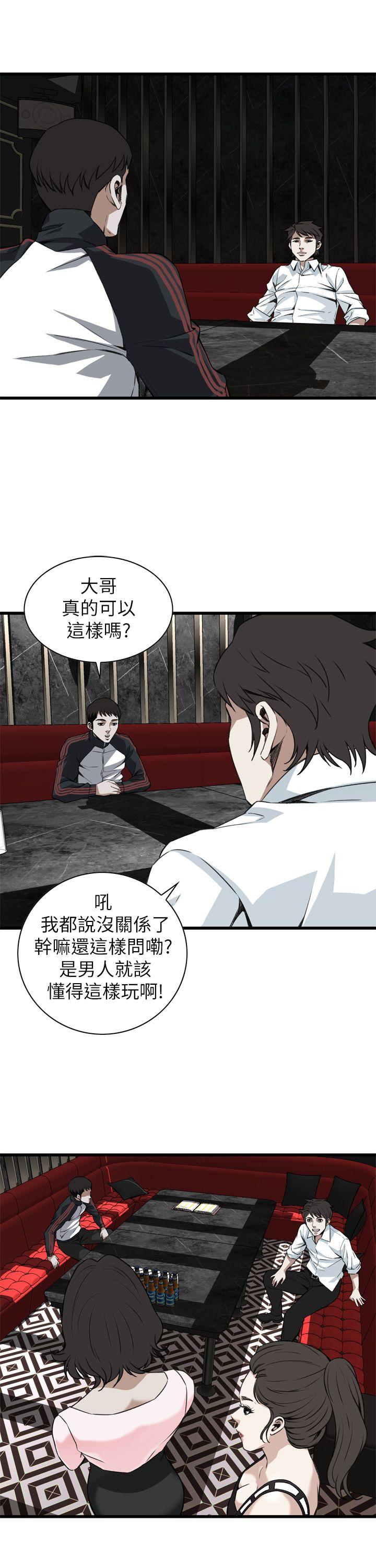 《偷窥（全集无删减）》漫画最新章节偷窥（全集无删减）-第101话免费下拉式在线观看章节第【31】张图片