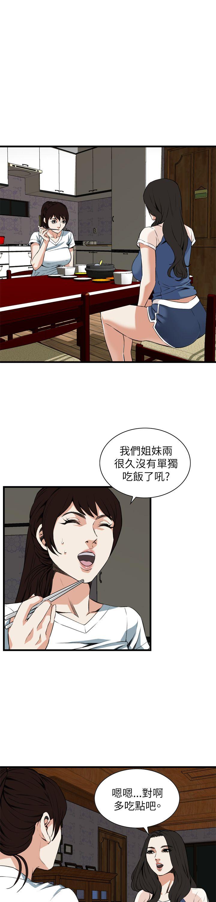 《偷窥（全集无删减）》漫画最新章节偷窥（全集无删减）-第101话免费下拉式在线观看章节第【13】张图片