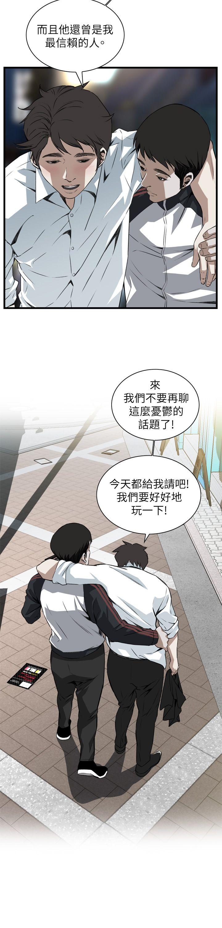 《偷窥（全集无删减）》漫画最新章节偷窥（全集无删减）-第101话免费下拉式在线观看章节第【29】张图片