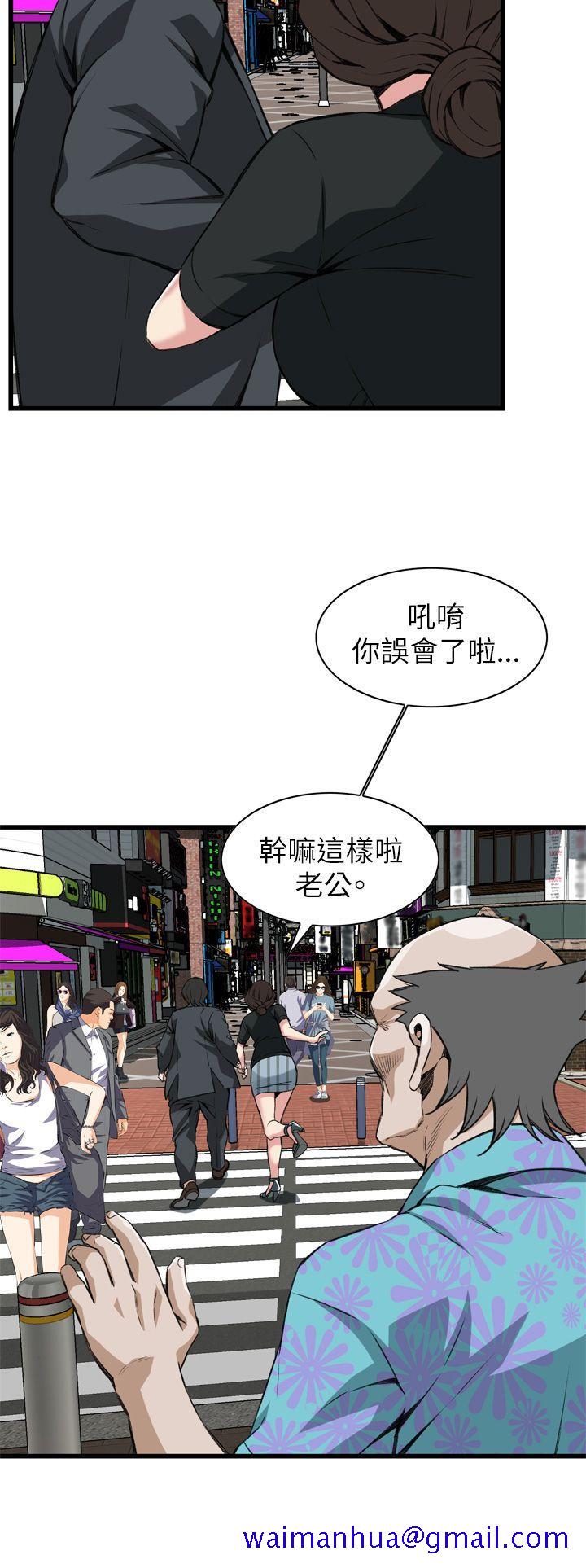 《偷窥（全集无删减）》漫画最新章节偷窥（全集无删减）-第101话免费下拉式在线观看章节第【11】张图片