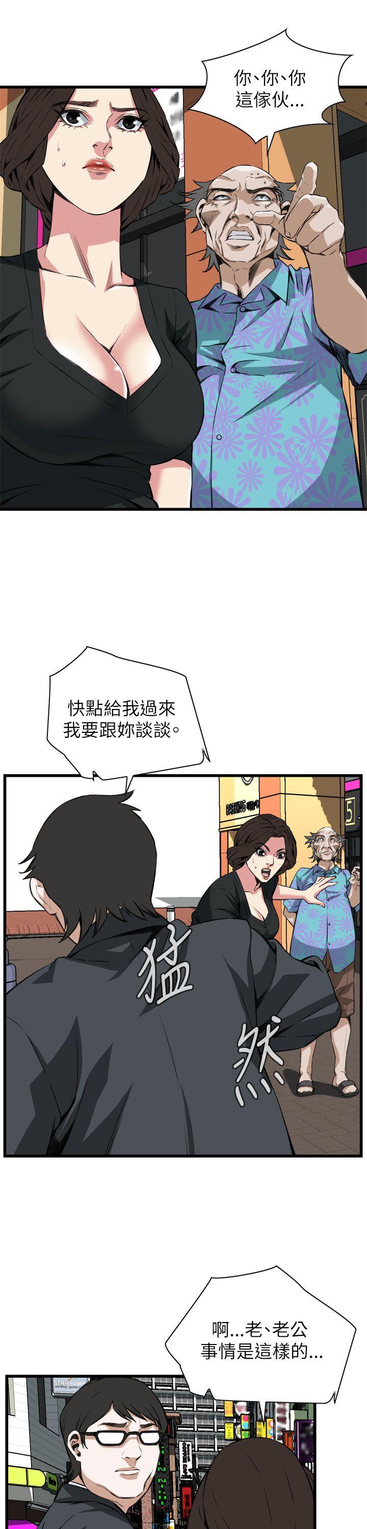 《偷窥（全集无删减）》漫画最新章节偷窥（全集无删减）-第101话免费下拉式在线观看章节第【10】张图片