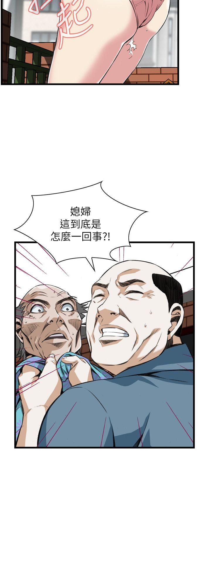 《偷窥（全集无删减）》漫画最新章节偷窥（全集无删减）-第106话免费下拉式在线观看章节第【12】张图片