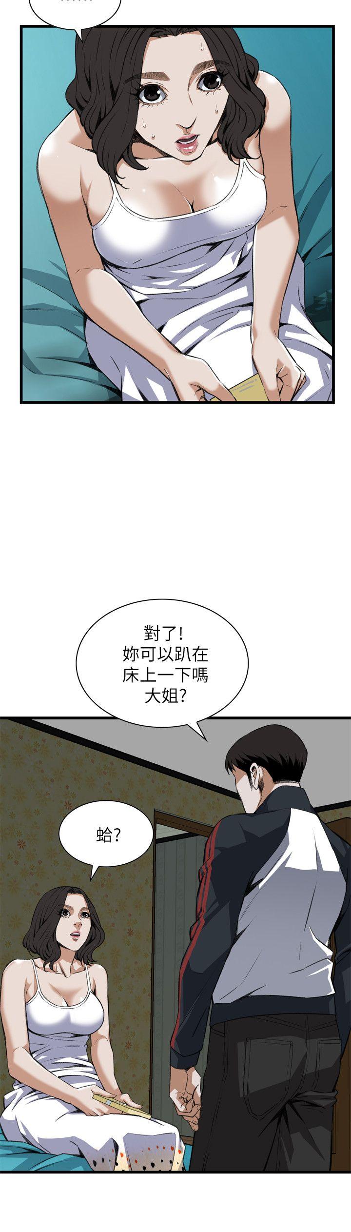 《偷窥（全集无删减）》漫画最新章节偷窥（全集无删减）-第107话免费下拉式在线观看章节第【11】张图片