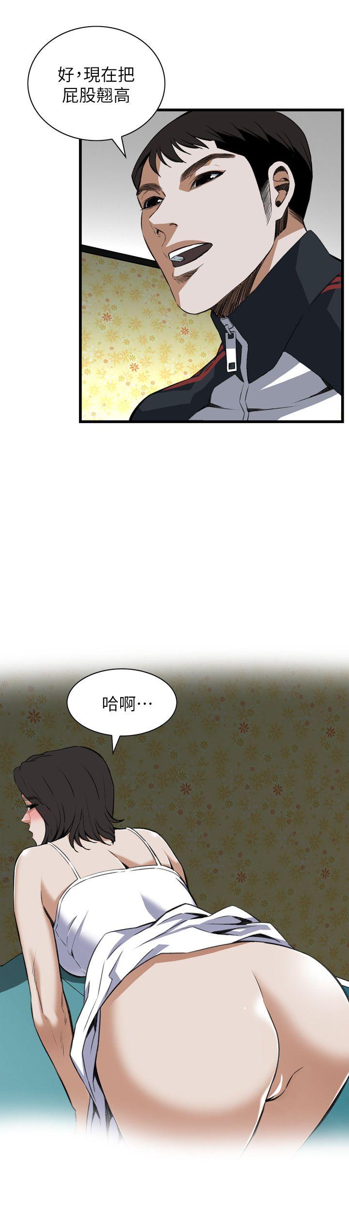 《偷窥（全集无删减）》漫画最新章节偷窥（全集无删减）-第107话免费下拉式在线观看章节第【17】张图片