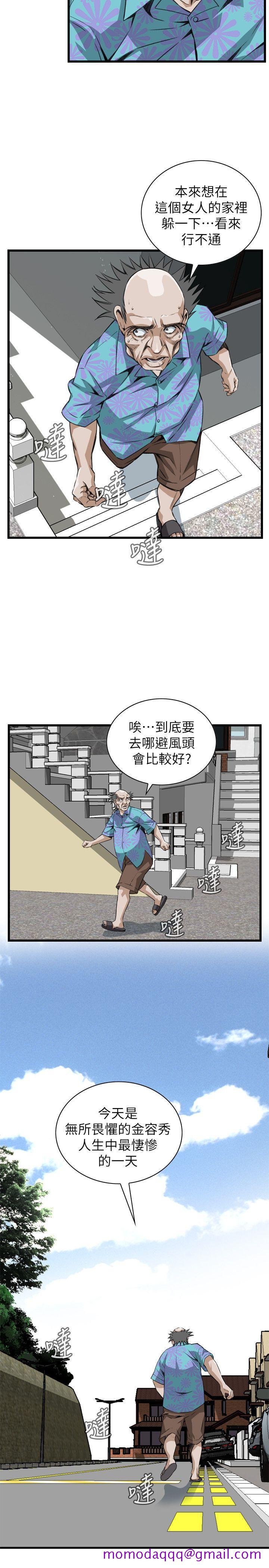 《偷窥（全集无删减）》漫画最新章节偷窥（全集无删减）-第108话免费下拉式在线观看章节第【6】张图片