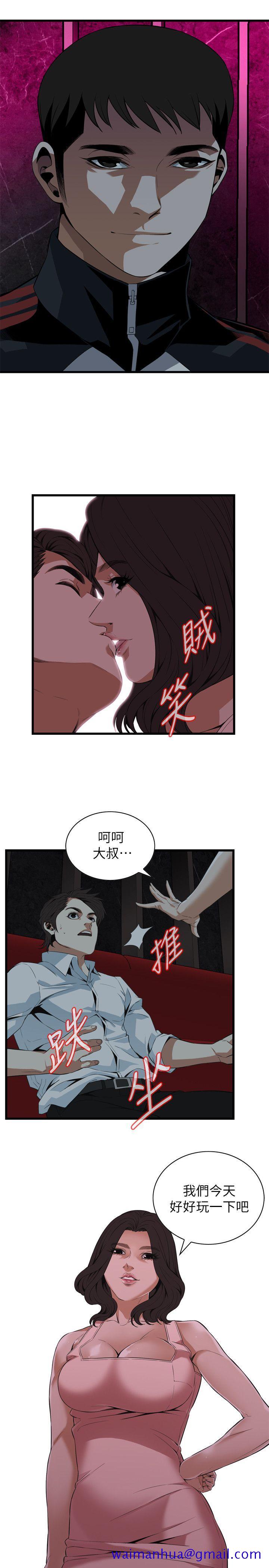 《偷窥（全集无删减）》漫画最新章节偷窥（全集无删减）-第111话免费下拉式在线观看章节第【21】张图片