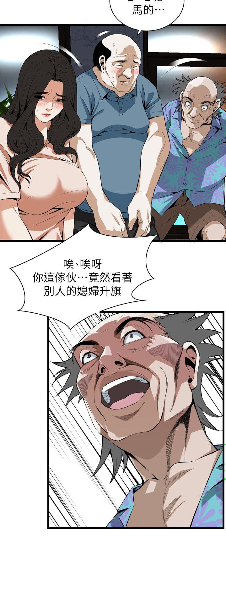 《偷窥（全集无删减）》漫画最新章节偷窥（全集无删减）-第111话免费下拉式在线观看章节第【14】张图片