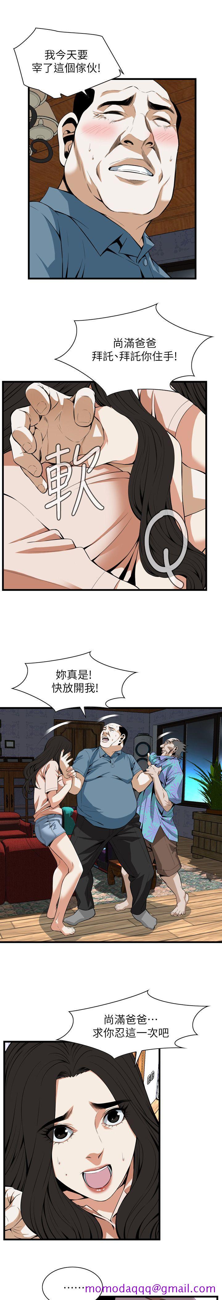 《偷窥（全集无删减）》漫画最新章节偷窥（全集无删减）-第111话免费下拉式在线观看章节第【6】张图片