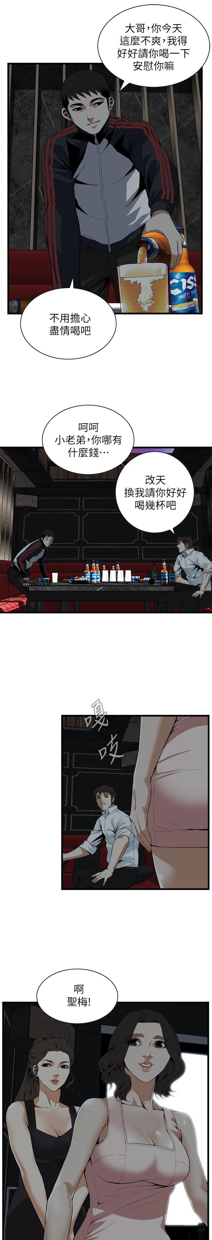 《偷窥（全集无删减）》漫画最新章节偷窥（全集无删减）-第111话免费下拉式在线观看章节第【18】张图片