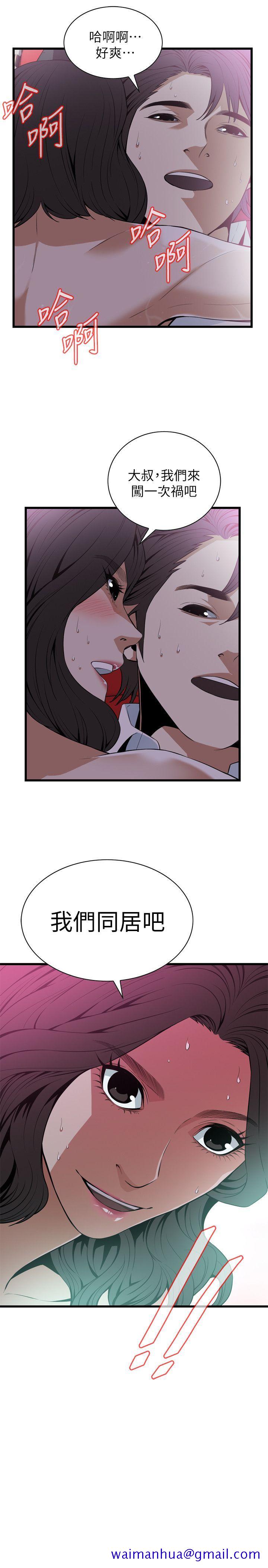 《偷窥（全集无删减）》漫画最新章节偷窥（全集无删减）-第112话免费下拉式在线观看章节第【21】张图片