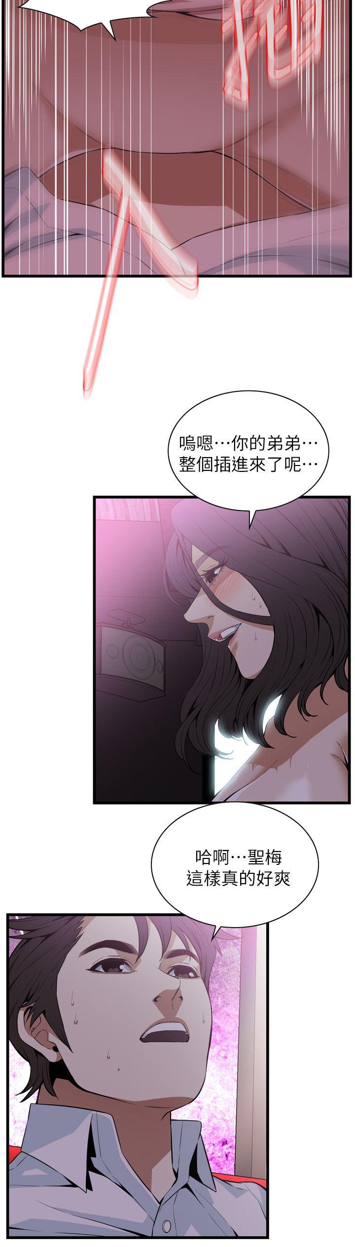 《偷窥（全集无删减）》漫画最新章节偷窥（全集无删减）-第112话免费下拉式在线观看章节第【14】张图片