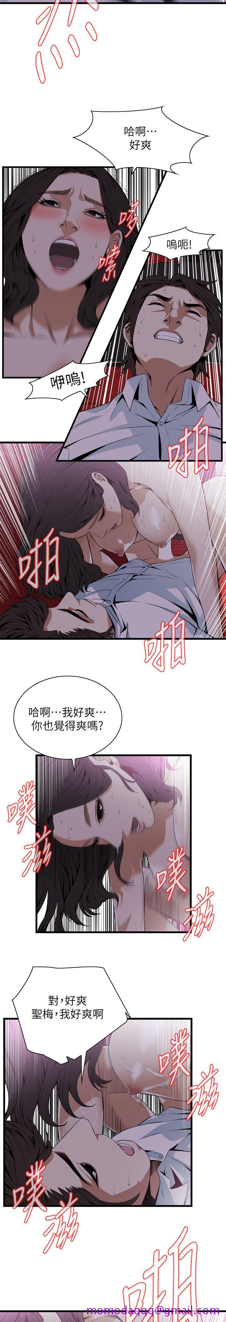 《偷窥（全集无删减）》漫画最新章节偷窥（全集无删减）-第112话免费下拉式在线观看章节第【16】张图片