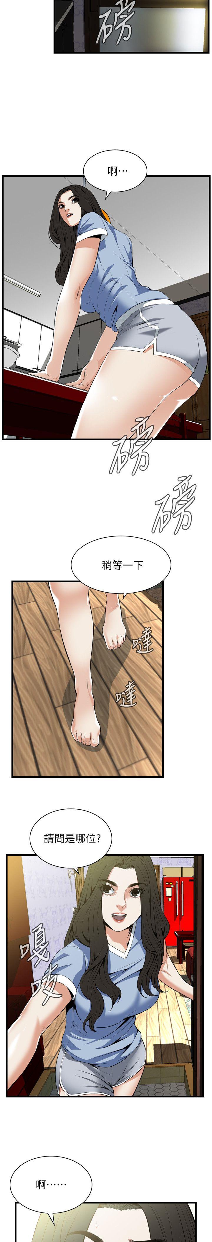 《偷窥（全集无删减）》漫画最新章节偷窥（全集无删减）-第113话 - 一切都结束了免费下拉式在线观看章节第【18】张图片