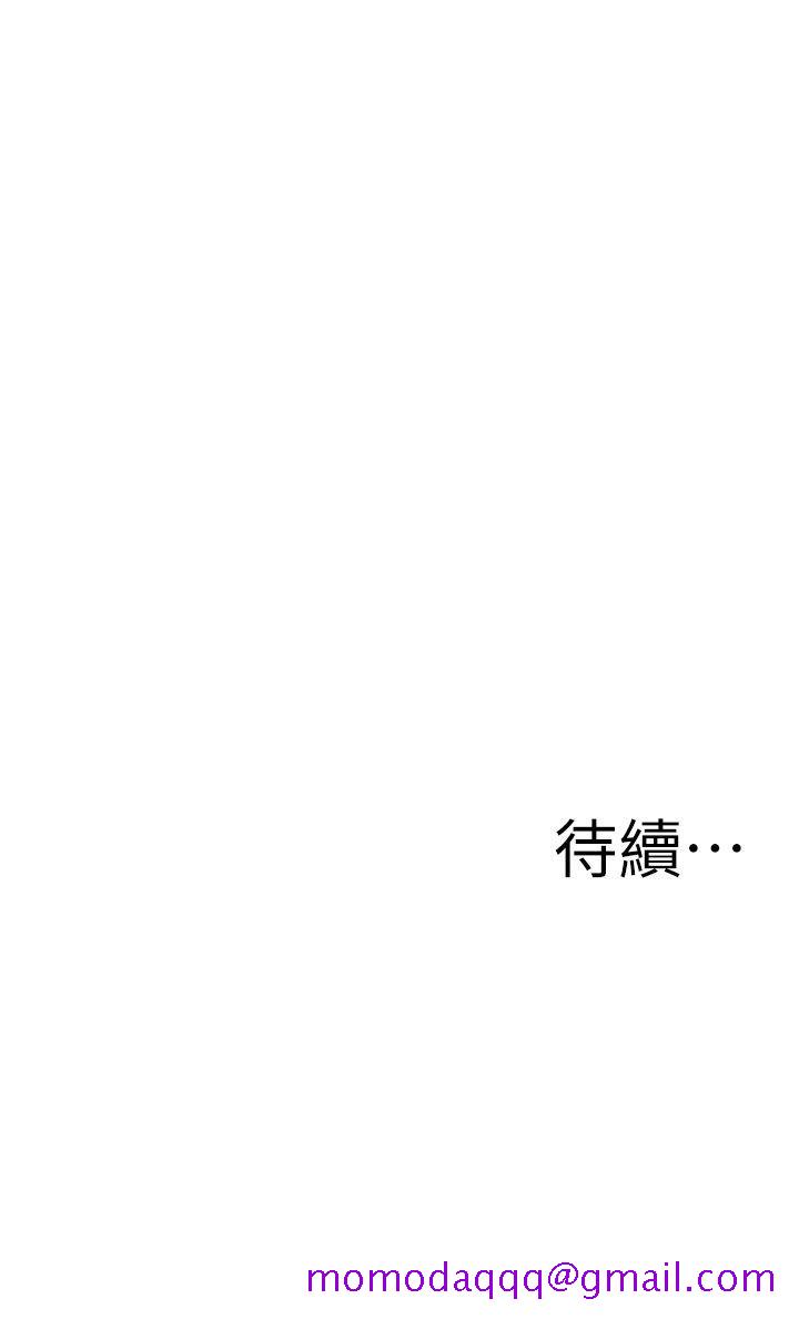 《偷窥（全集无删减）》漫画最新章节偷窥（全集无删减）-第114话 - 接下来轮到你了免费下拉式在线观看章节第【26】张图片