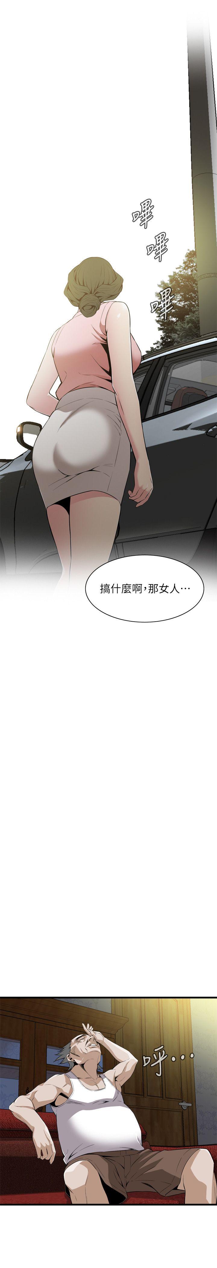 《偷窥（全集无删减）》漫画最新章节偷窥（全集无删减）-第114话 - 接下来轮到你了免费下拉式在线观看章节第【18】张图片