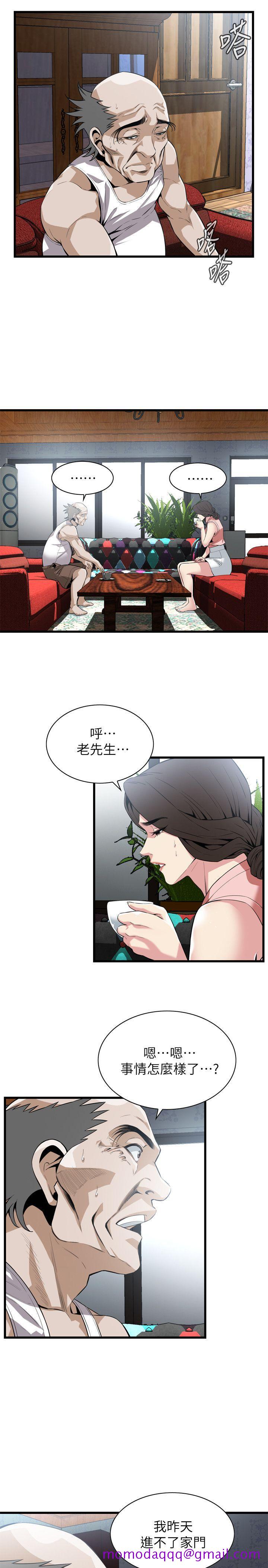 《偷窥（全集无删减）》漫画最新章节偷窥（全集无删减）-第114话 - 接下来轮到你了免费下拉式在线观看章节第【6】张图片