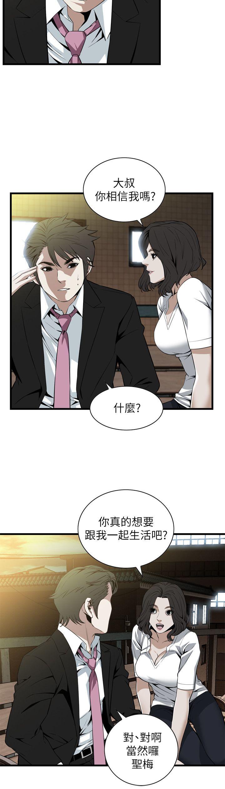 《偷窥（全集无删减）》漫画最新章节偷窥（全集无删减）-第115话 - 我知道你没有老人痴呆免费下拉式在线观看章节第【14】张图片