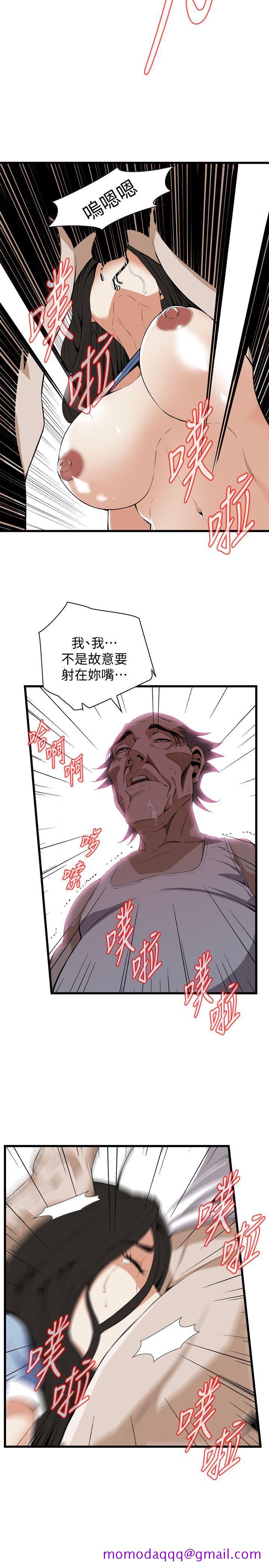 《偷窥（全集无删减）》漫画最新章节偷窥（全集无删减）-第116话 - 你怎么还是这么不老实免费下拉式在线观看章节第【6】张图片