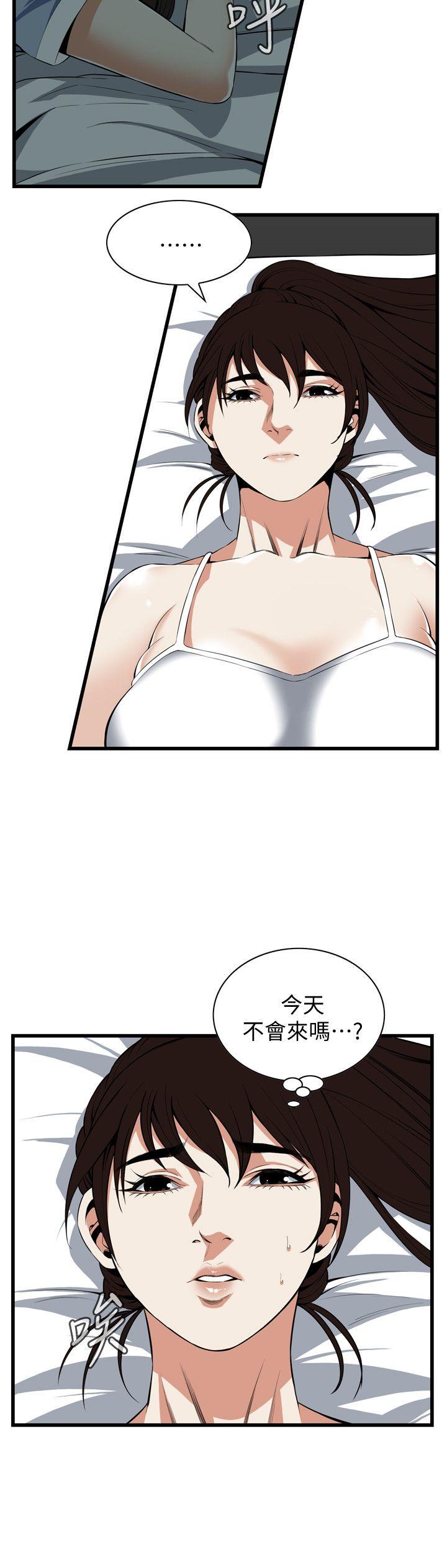 《偷窥（全集无删减）》漫画最新章节偷窥（全集无删减）-第116话 - 你怎么还是这么不老实免费下拉式在线观看章节第【22】张图片