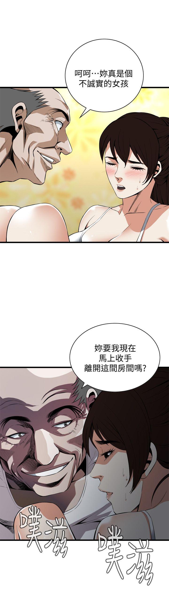 《偷窥（全集无删减）》漫画最新章节偷窥（全集无删减）-第116话 - 你怎么还是这么不老实免费下拉式在线观看章节第【25】张图片