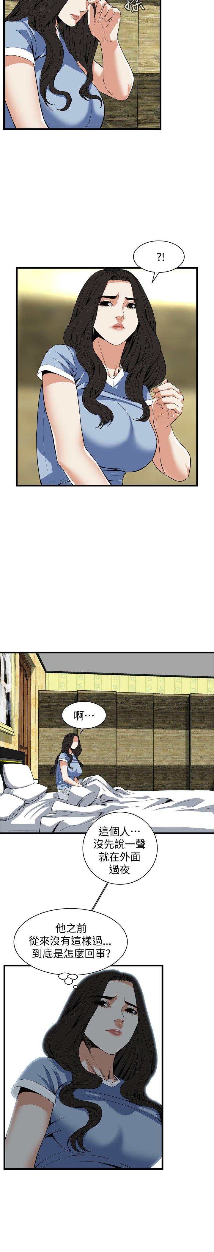 《偷窥（全集无删减）》漫画最新章节偷窥（全集无删减）-第117话 - 亲家公的占有欲免费下拉式在线观看章节第【19】张图片