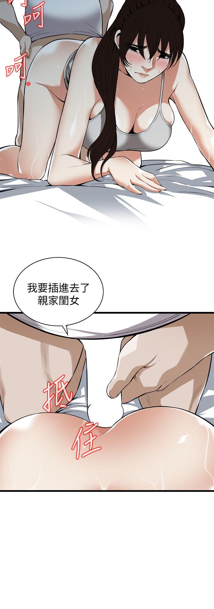 《偷窥（全集无删减）》漫画最新章节偷窥（全集无删减）-第117话 - 亲家公的占有欲免费下拉式在线观看章节第【9】张图片