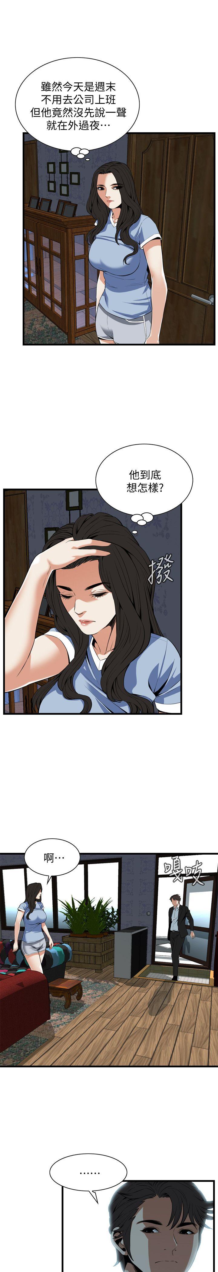 《偷窥（全集无删减）》漫画最新章节偷窥（全集无删减）-第117话 - 亲家公的占有欲免费下拉式在线观看章节第【21】张图片