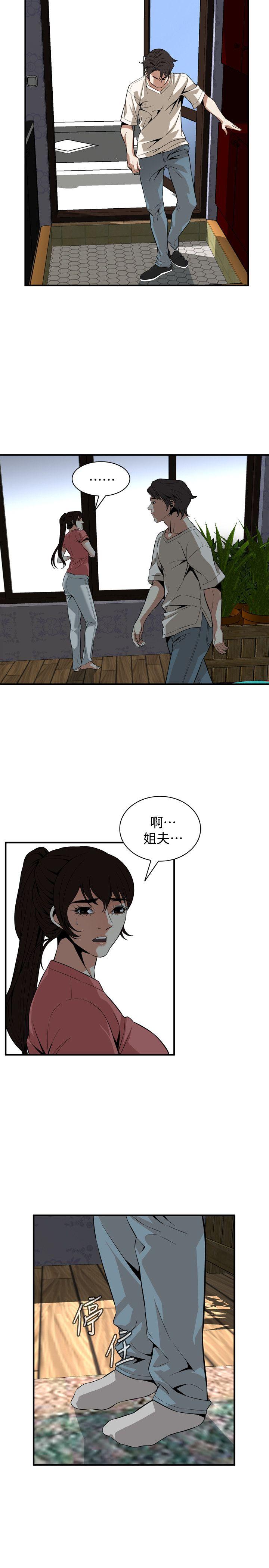 《偷窥（全集无删减）》漫画最新章节偷窥（全集无删减）-第118话 - 跟楼下的圣梅一起生活免费下拉式在线观看章节第【10】张图片