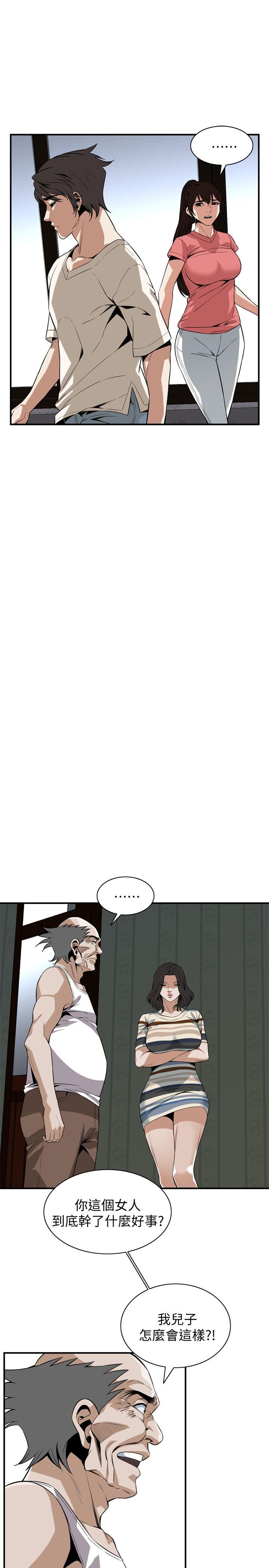 《偷窥（全集无删减）》漫画最新章节偷窥（全集无删减）-第118话 - 跟楼下的圣梅一起生活免费下拉式在线观看章节第【12】张图片