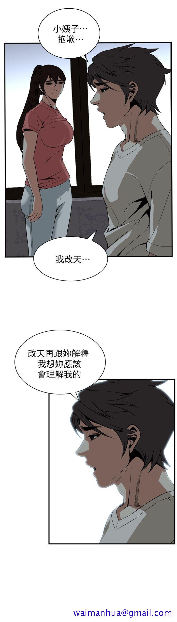 《偷窥（全集无删减）》漫画最新章节偷窥（全集无删减）-第118话 - 跟楼下的圣梅一起生活免费下拉式在线观看章节第【11】张图片