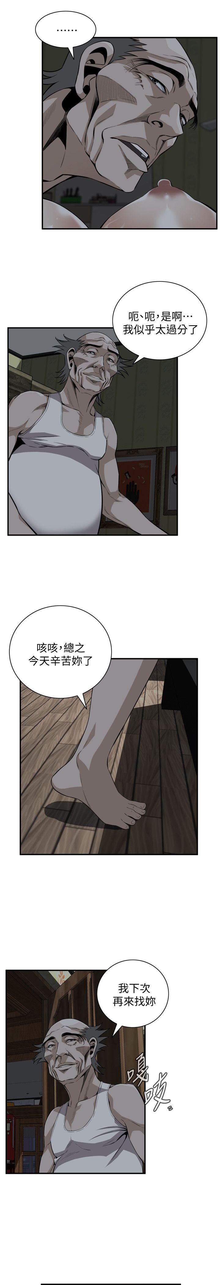 《偷窥（全集无删减）》漫画最新章节偷窥（全集无删减）-第121话 - 清醒点，李琇爱!免费下拉式在线观看章节第【12】张图片