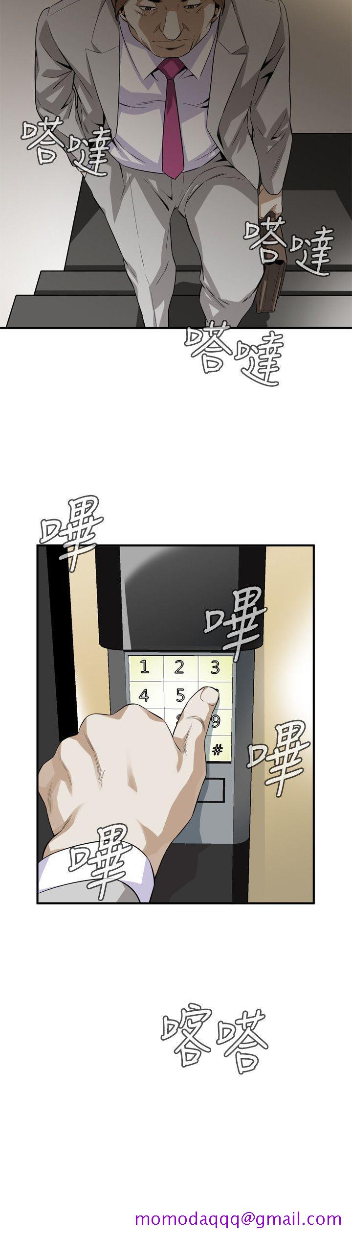 《偷窥（全集无删减）》漫画最新章节偷窥（全集无删减）-第122话-自己撩起裙子的琇爱免费下拉式在线观看章节第【26】张图片