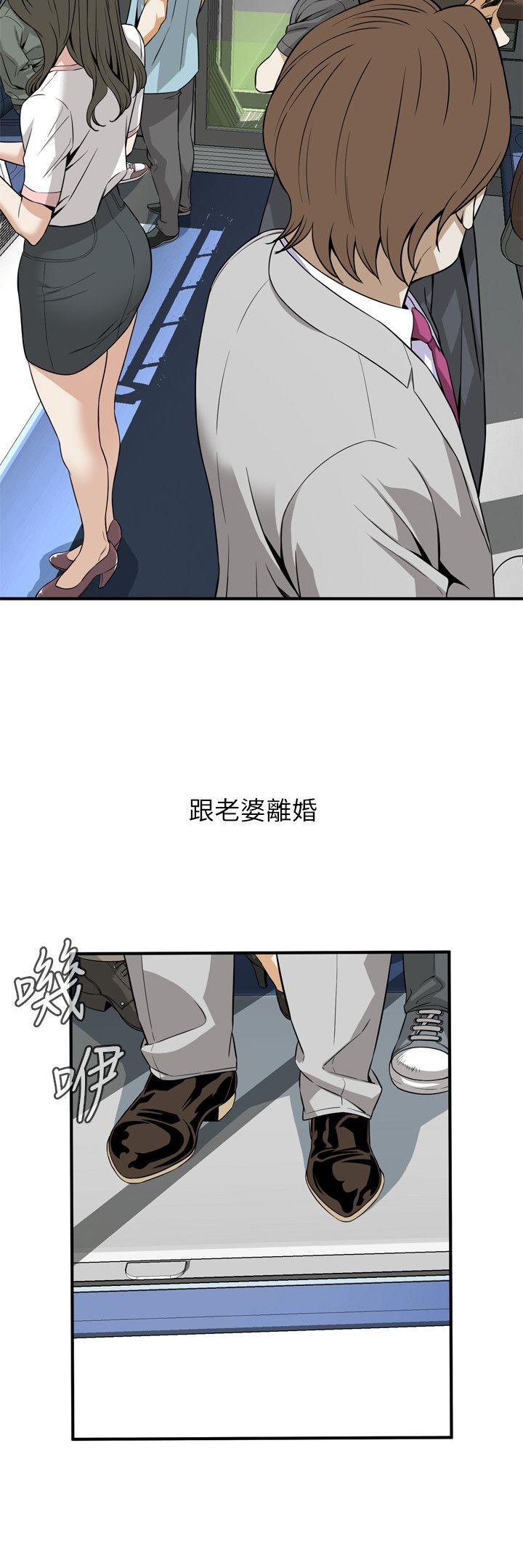 《偷窥（全集无删减）》漫画最新章节偷窥（全集无删减）-第123话-挑起男人欲望的女人免费下拉式在线观看章节第【14】张图片