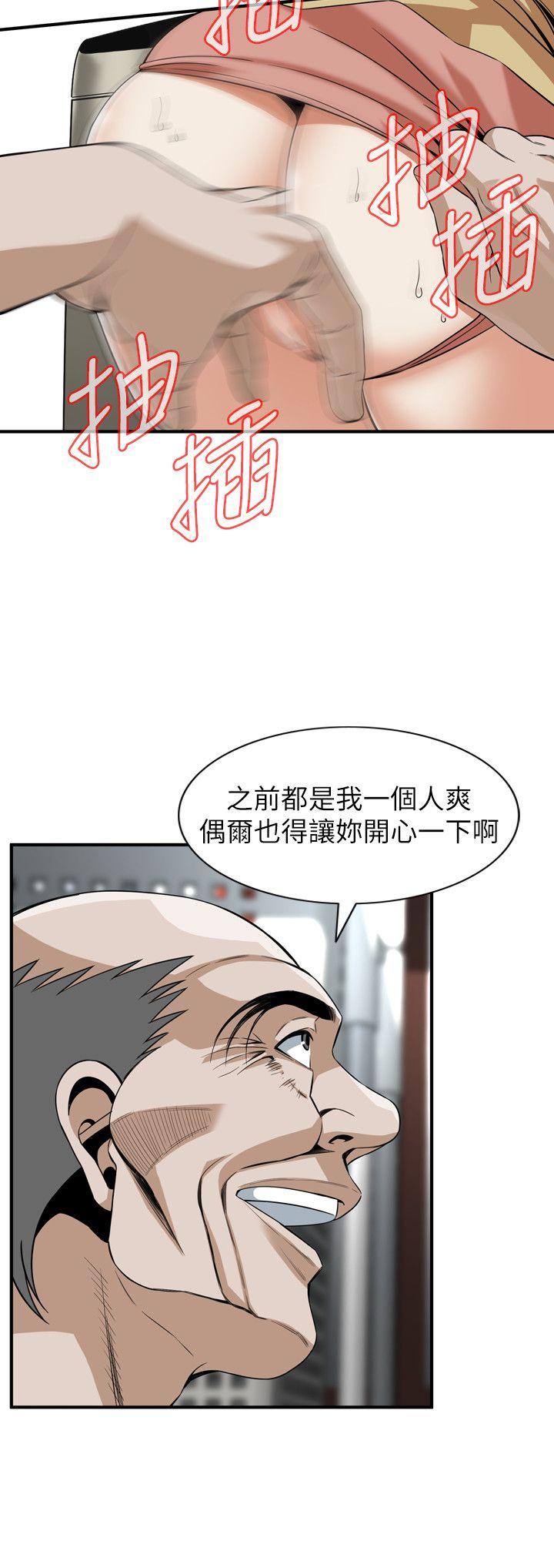 《偷窥（全集无删减）》漫画最新章节偷窥（全集无删减）-第127话-欲望无穷的公公免费下拉式在线观看章节第【23】张图片