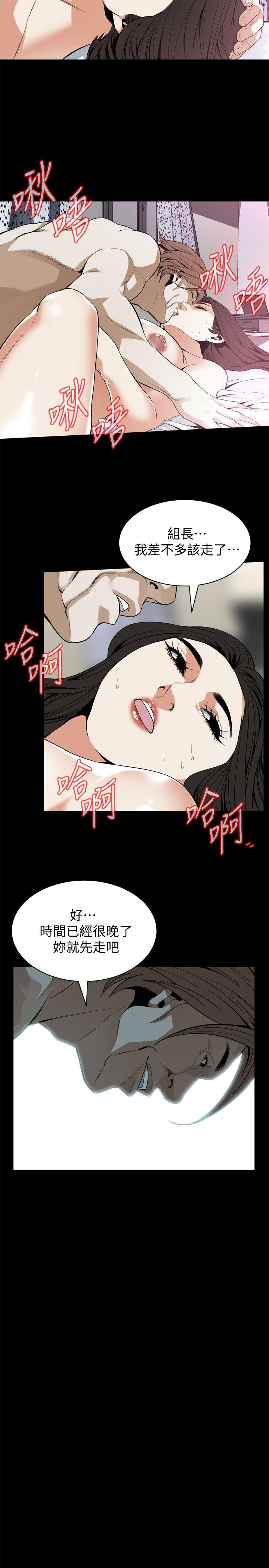 《偷窥（全集无删减）》漫画最新章节偷窥（全集无删减）-第127话-欲望无穷的公公免费下拉式在线观看章节第【10】张图片