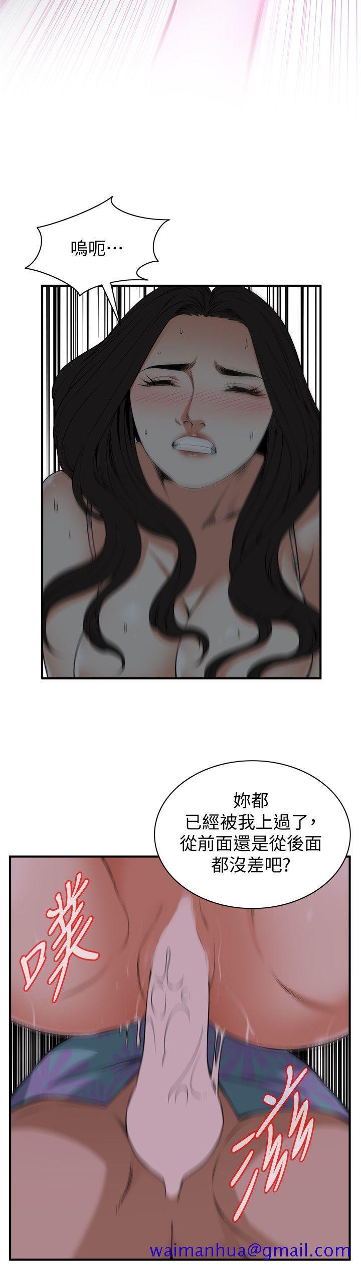 《偷窥（全集无删减）》漫画最新章节偷窥（全集无删减）-第130话-无时无刻都想要做免费下拉式在线观看章节第【11】张图片