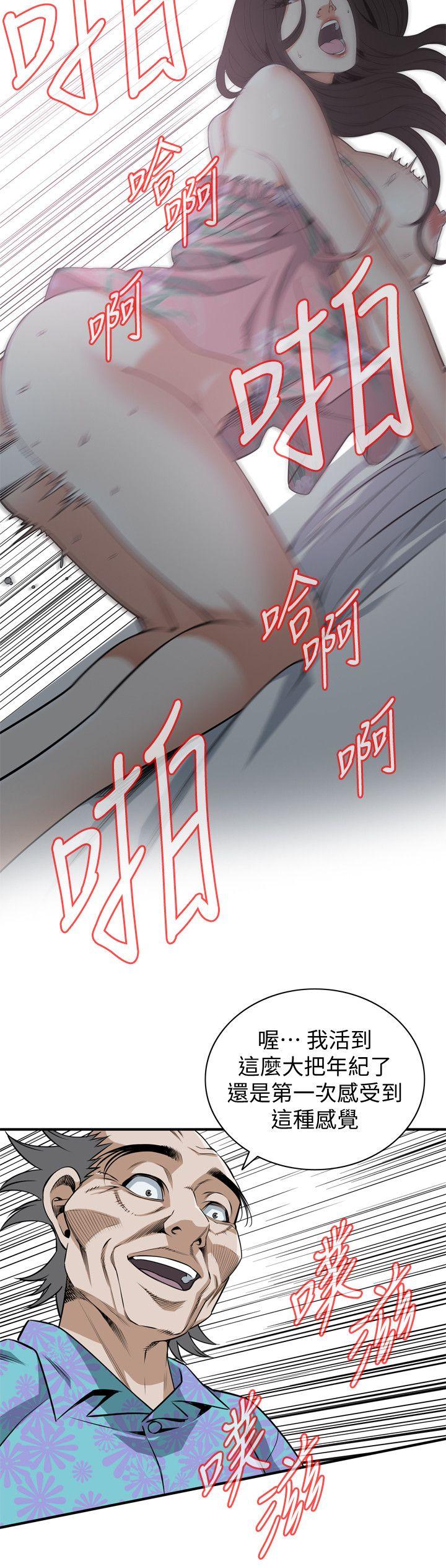 《偷窥（全集无删减）》漫画最新章节偷窥（全集无删减）-第130话-无时无刻都想要做免费下拉式在线观看章节第【13】张图片