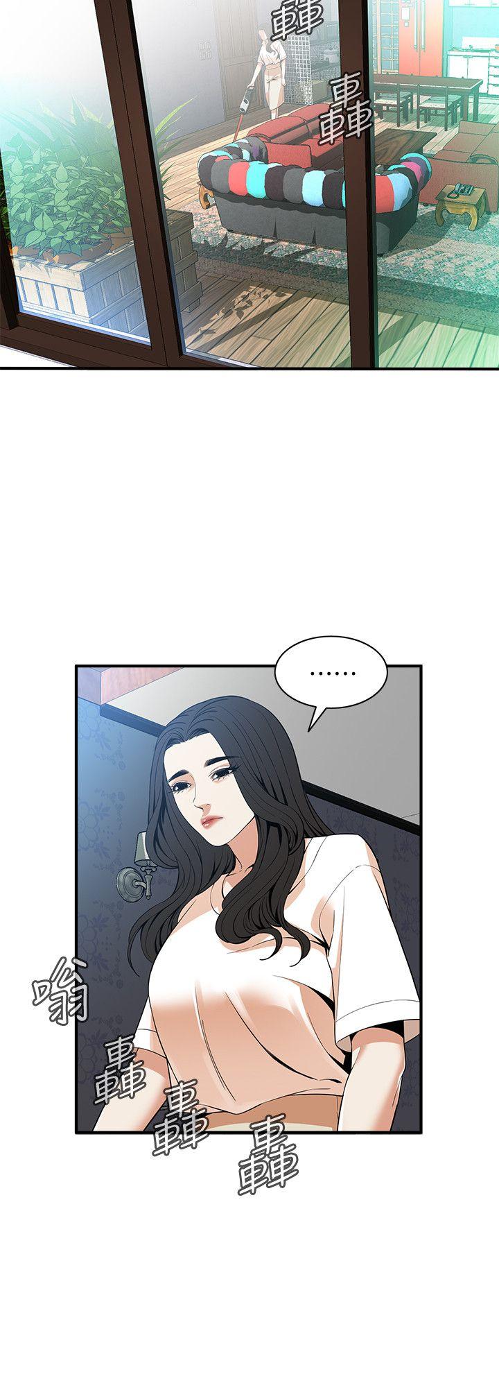 《偷窥（全集无删减）》漫画最新章节偷窥（全集无删减）-第130话-无时无刻都想要做免费下拉式在线观看章节第【19】张图片