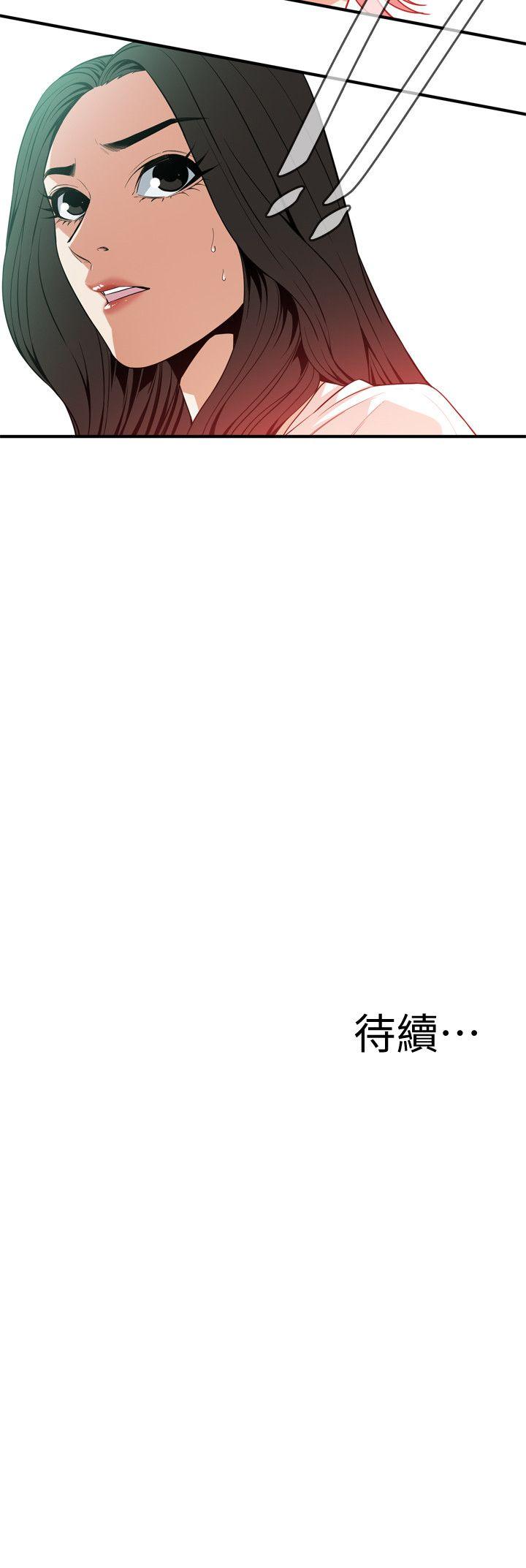 《偷窥（全集无删减）》漫画最新章节偷窥（全集无删减）-第130话-无时无刻都想要做免费下拉式在线观看章节第【27】张图片