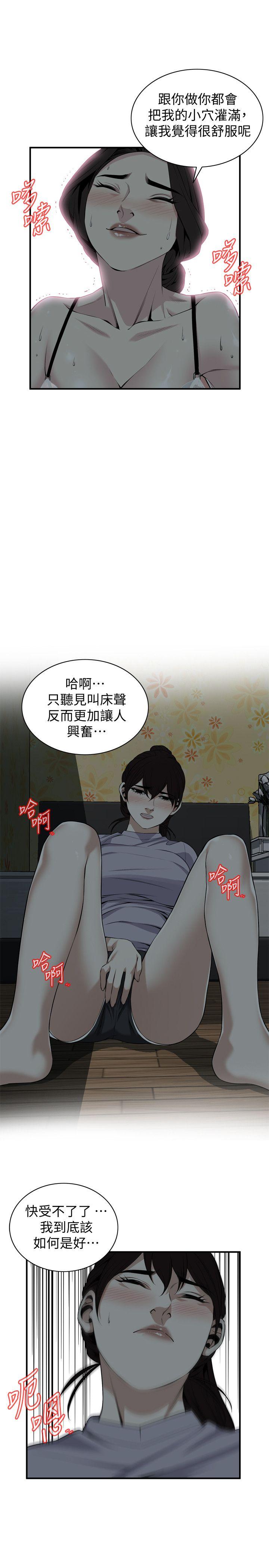 《偷窥（全集无删减）》漫画最新章节偷窥（全集无删减）-第132话-欲求不满的贞熙免费下拉式在线观看章节第【12】张图片