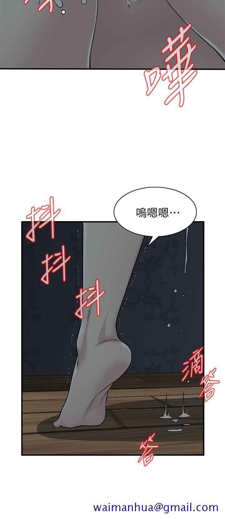 《偷窥（全集无删减）》漫画最新章节偷窥（全集无删减）-第132话-欲求不满的贞熙免费下拉式在线观看章节第【11】张图片